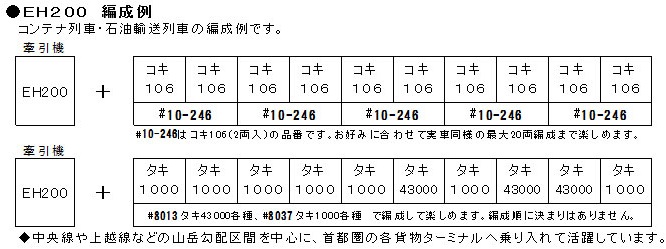 eh200_v_1