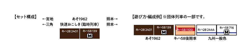 aso1962henseizu