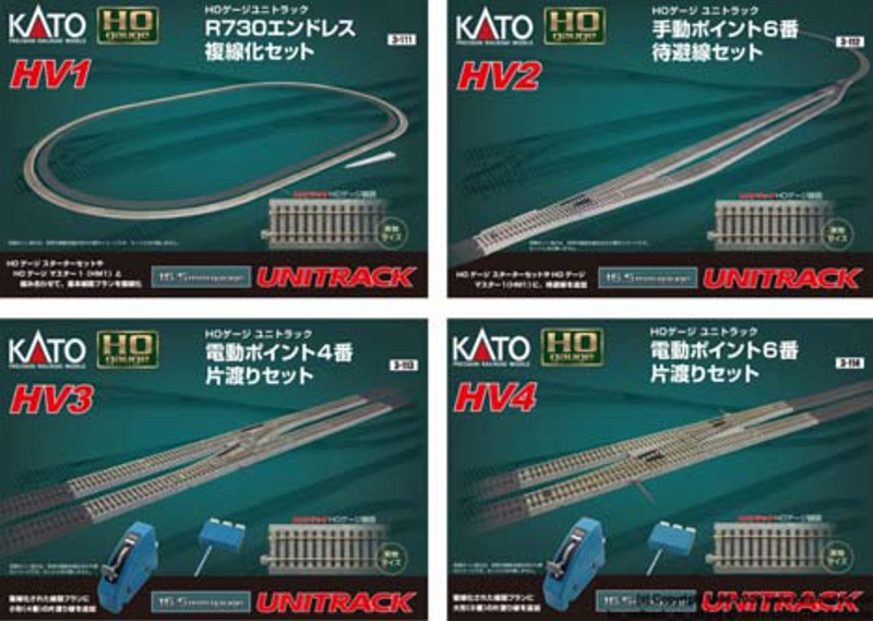 Kato hv4 deals
